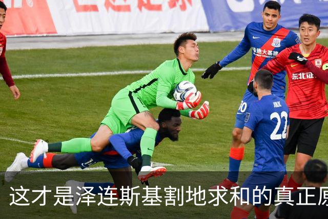 这才是泽连斯基割地求和的真正原因，三方会谈已定，战争该结束了