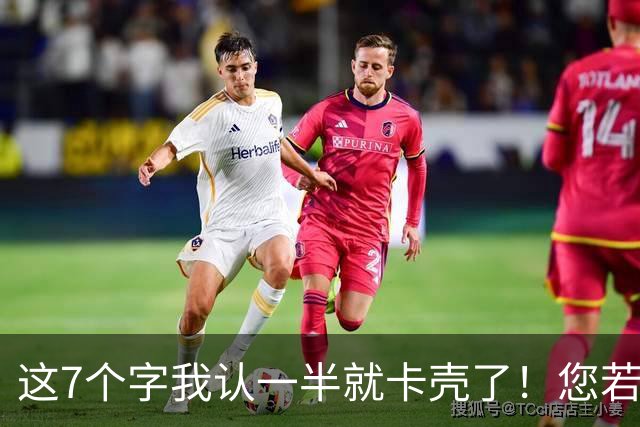 这7个字我认一半就卡壳了！您若能说清这行的气是怎么"走"的，老师，我今天就认您这门课！草书的行气究竟怎么贯通？
