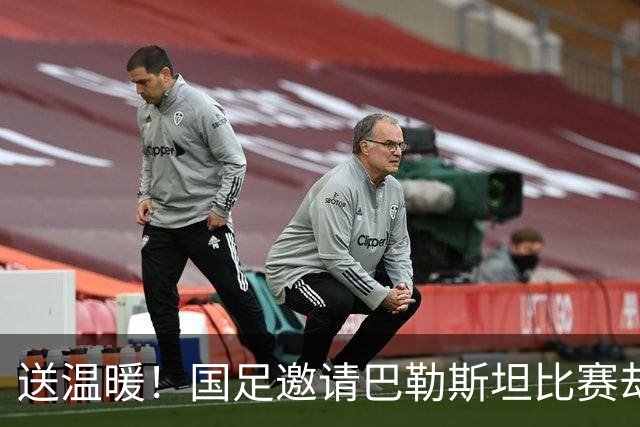 送温暖！国足邀请巴勒斯坦比赛却遭惨败 实时世排被对手反超