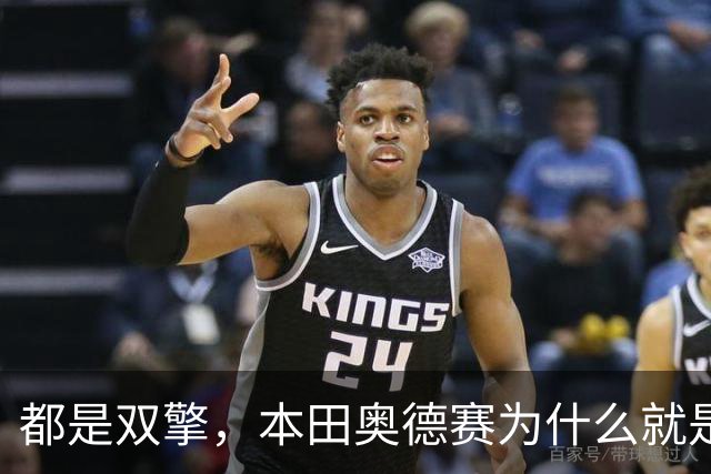 都是双擎，本田奥德赛为什么就是卖不过丰田塞纳？