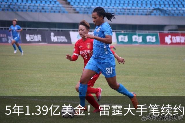 5年1.39亿美金！雷霆大手笔续约，不夺冠就要提前解体了